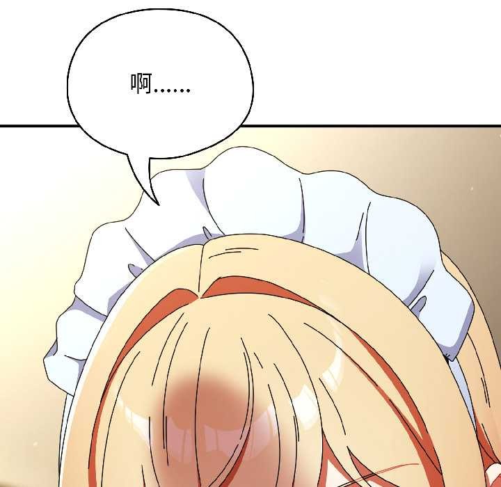 硬也要拍完 - 第16話 - page 28