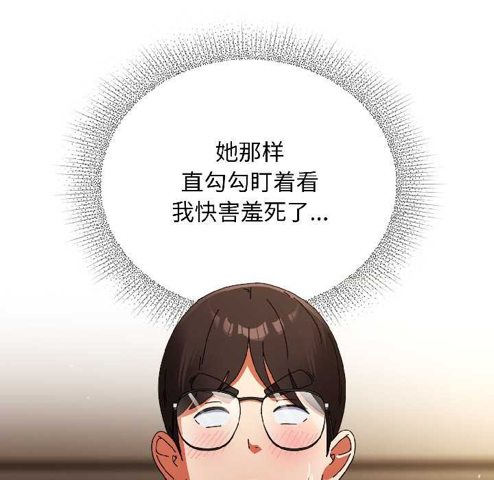 硬也要拍完 - 第16話 - page 35