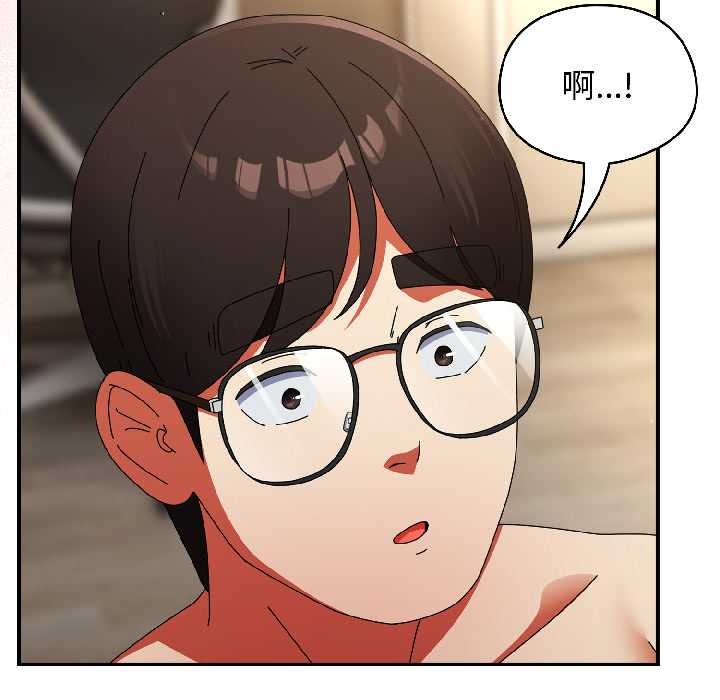 硬也要拍完 - 第16話 - page 80