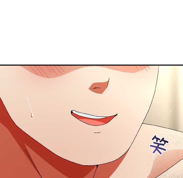 硬也要拍完 - 第16話 - page 81