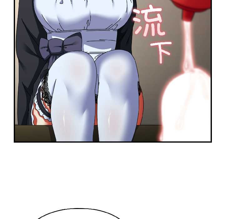 硬也要拍完 - 第16話 - page 88