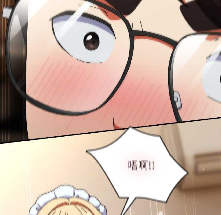 硬也要拍完 - 第16話 - page 101
