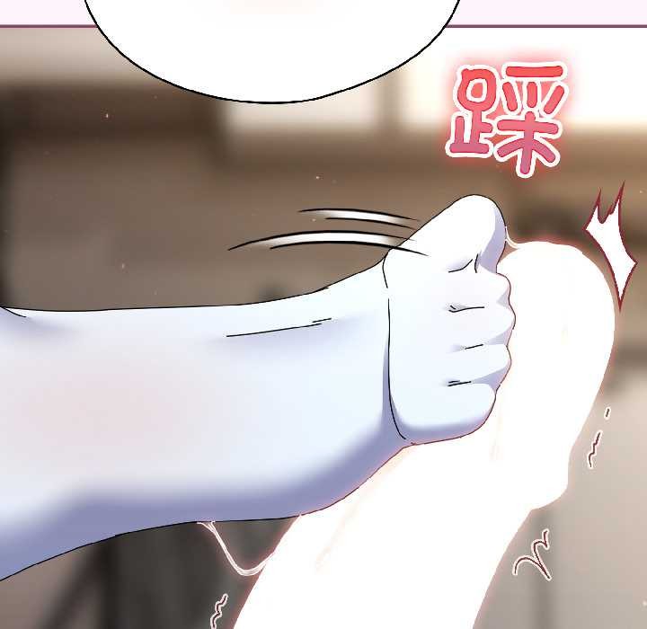 硬也要拍完 - 第16話 - page 137