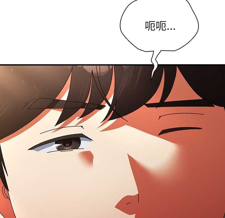硬也要拍完 - 第37話 - page 5