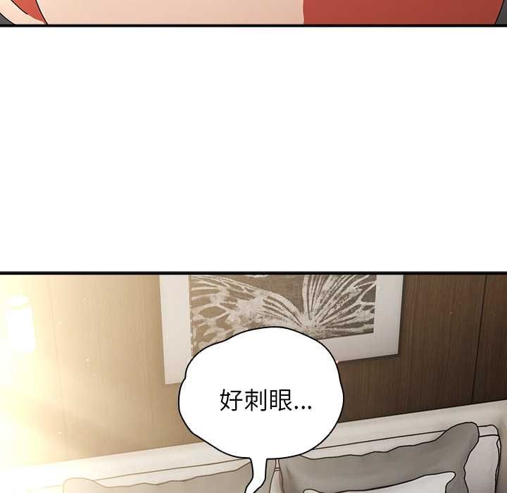 硬也要拍完 - 第37話 - page 6