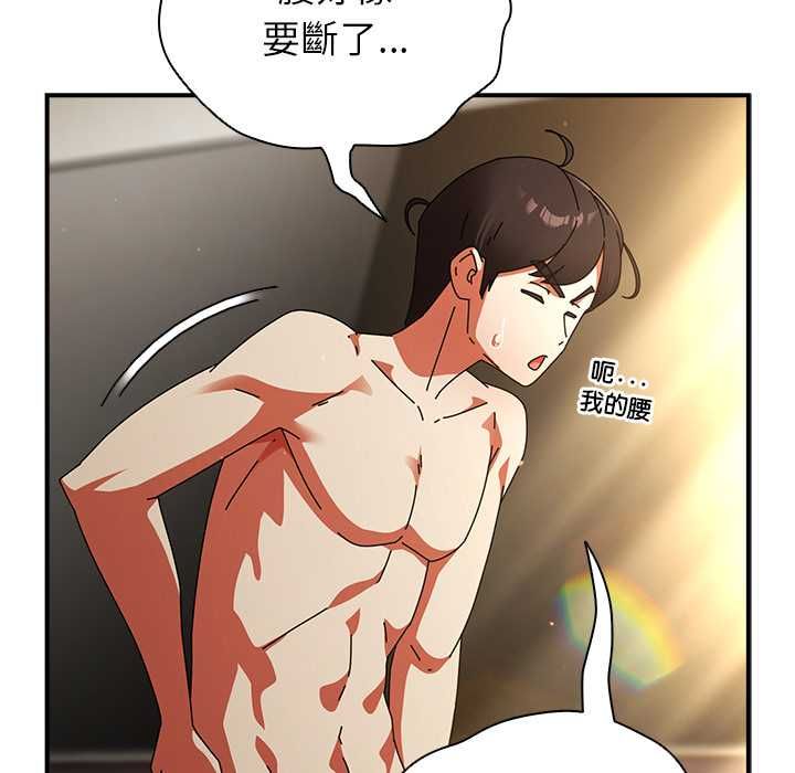 硬也要拍完 - 第37話 - page 9