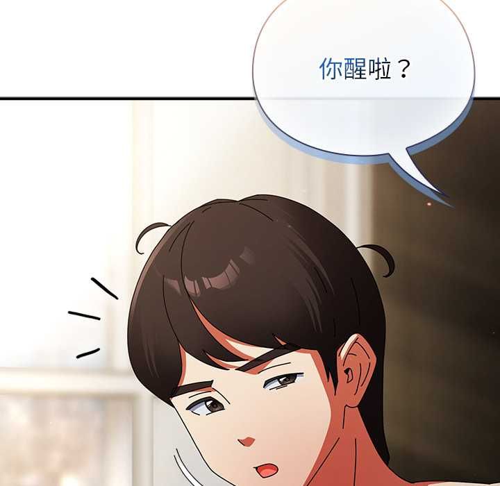 硬也要拍完 - 第37話 - page 11