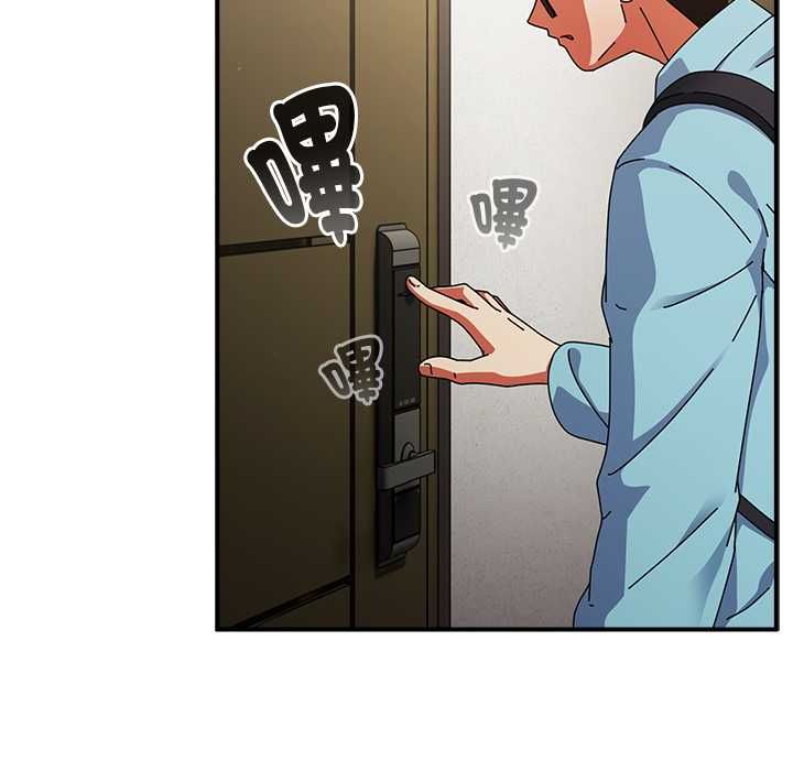 硬也要拍完 - 第37話 - page 27
