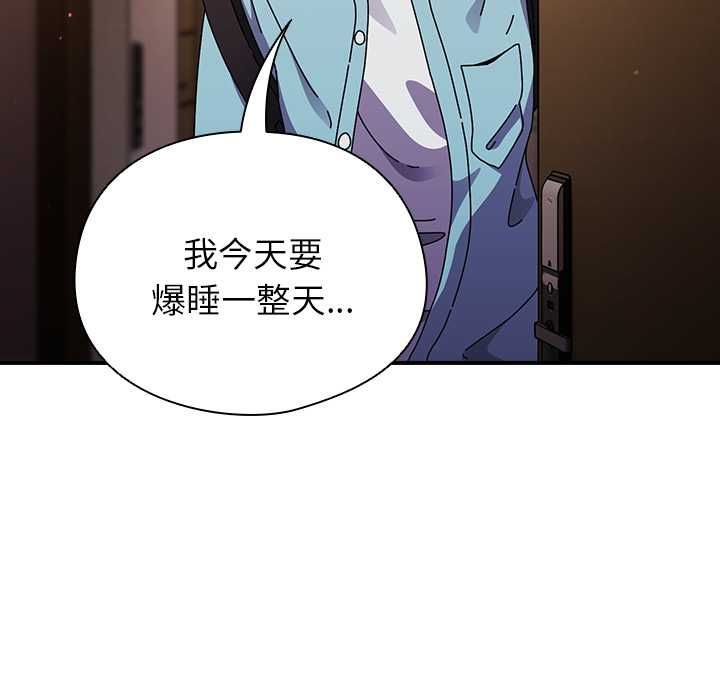 硬也要拍完 - 第37話 - page 29