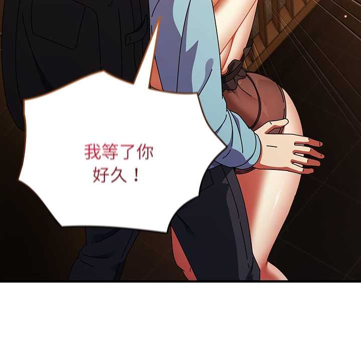 硬也要拍完 - 第37話 - page 35