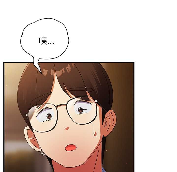 硬也要拍完 - 第37話 - page 36