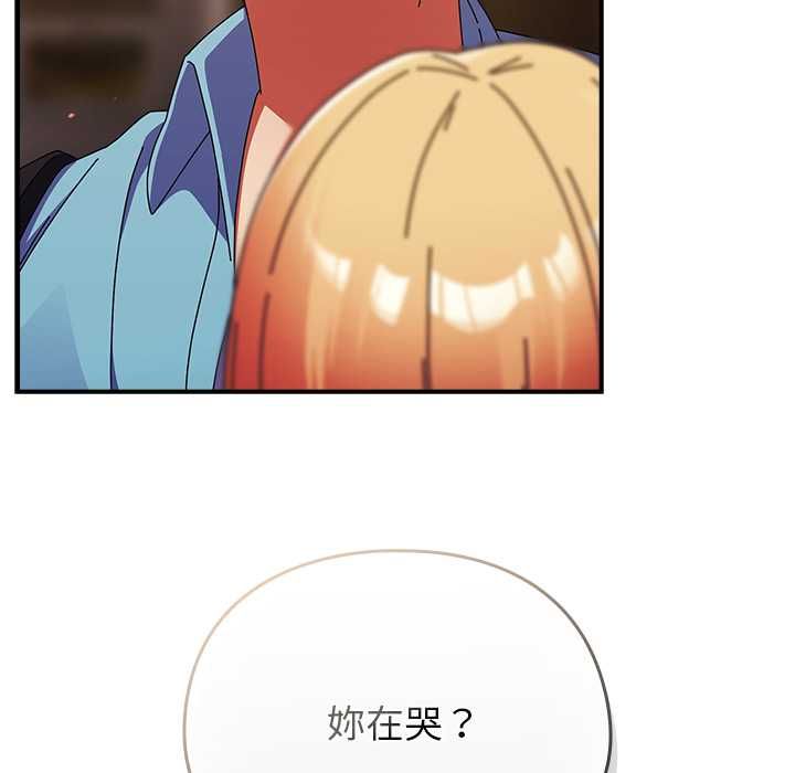 硬也要拍完 - 第37話 - page 37