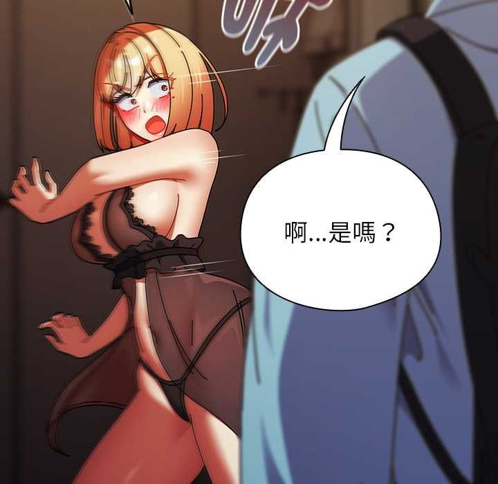 硬也要拍完 - 第37話 - page 41