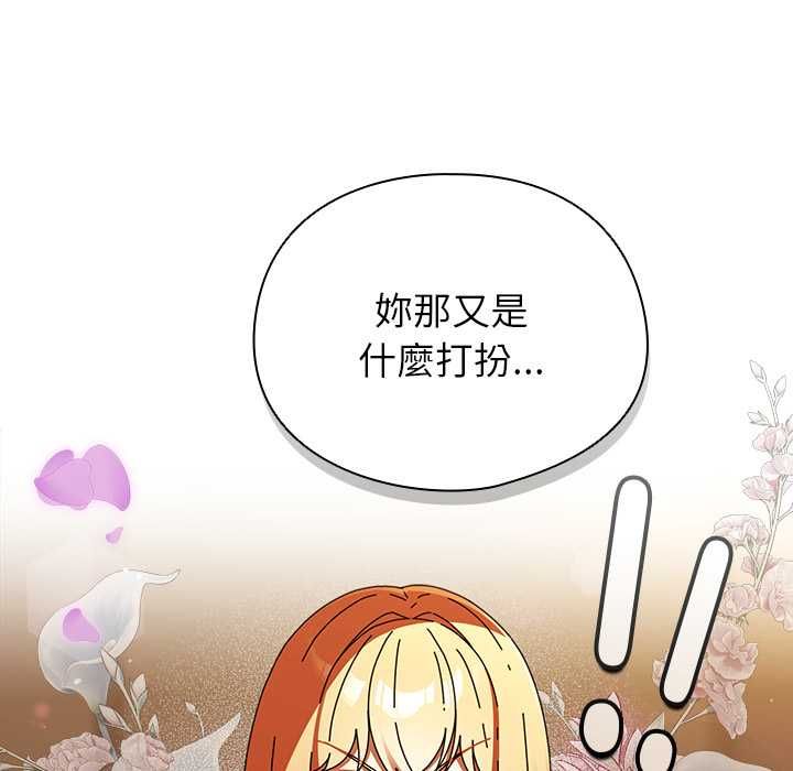 硬也要拍完 - 第37話 - page 47