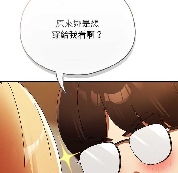 硬也要拍完 - 第37話 - page 55
