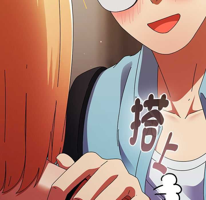 硬也要拍完 - 第37話 - page 56