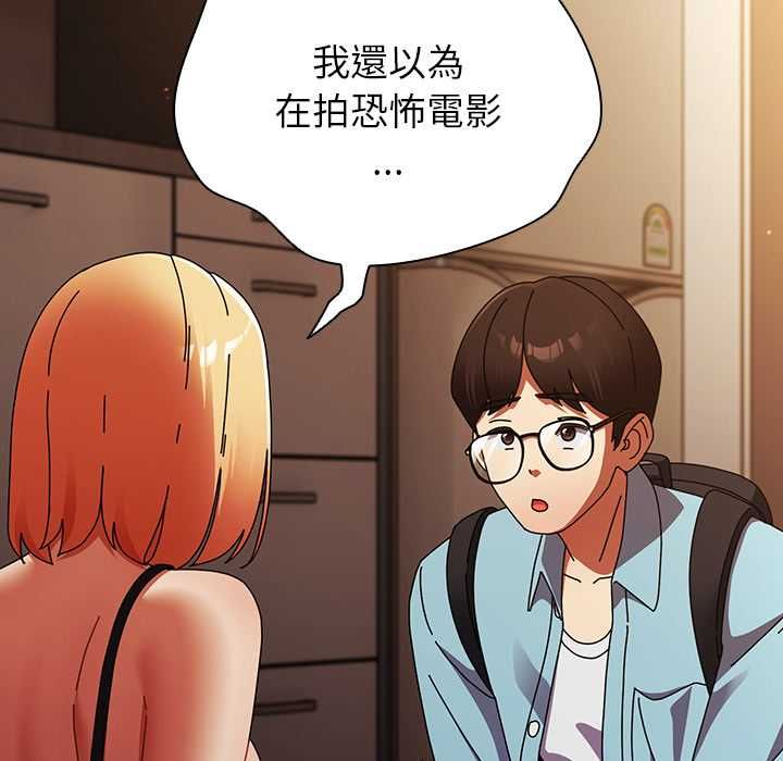 硬也要拍完 - 第37話 - page 68