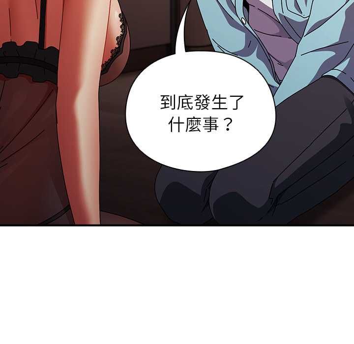 硬也要拍完 - 第37話 - page 69