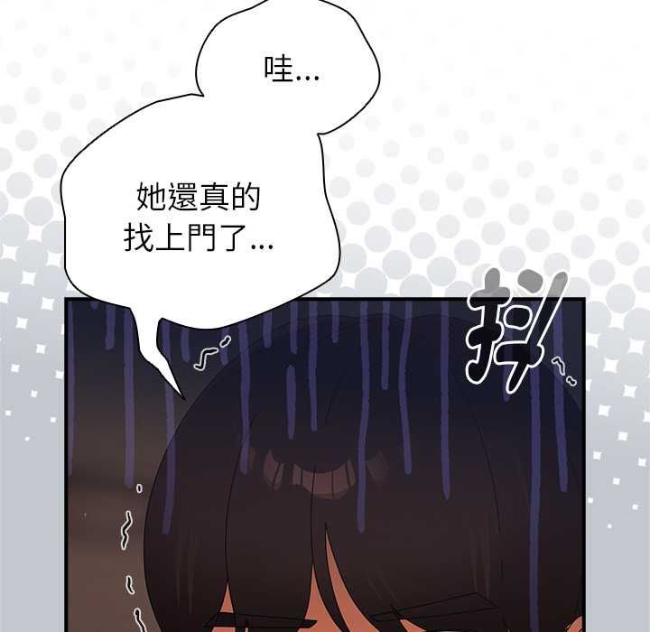 硬也要拍完 - 第37話 - page 73
