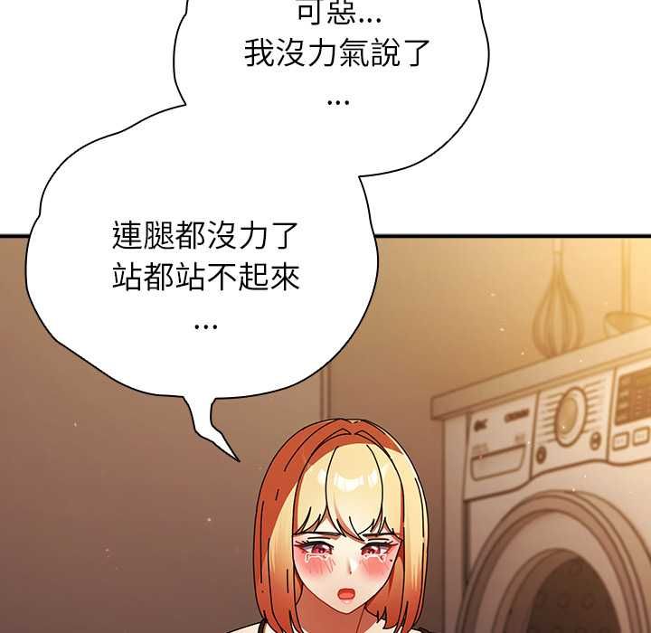硬也要拍完 - 第37話 - page 78