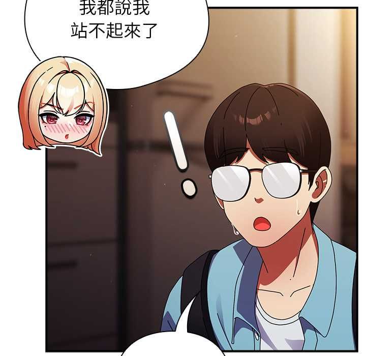 硬也要拍完 - 第37話 - page 81