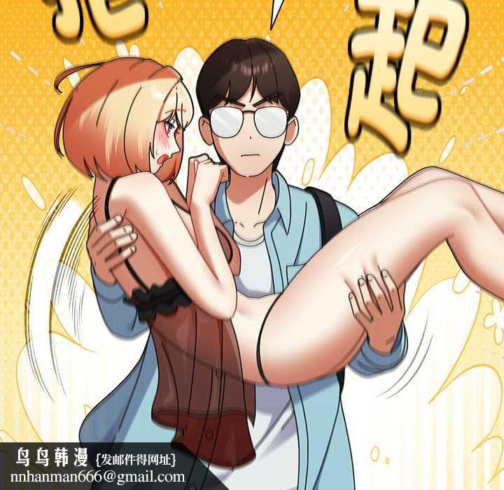 硬也要拍完 - 第37話 - page 83