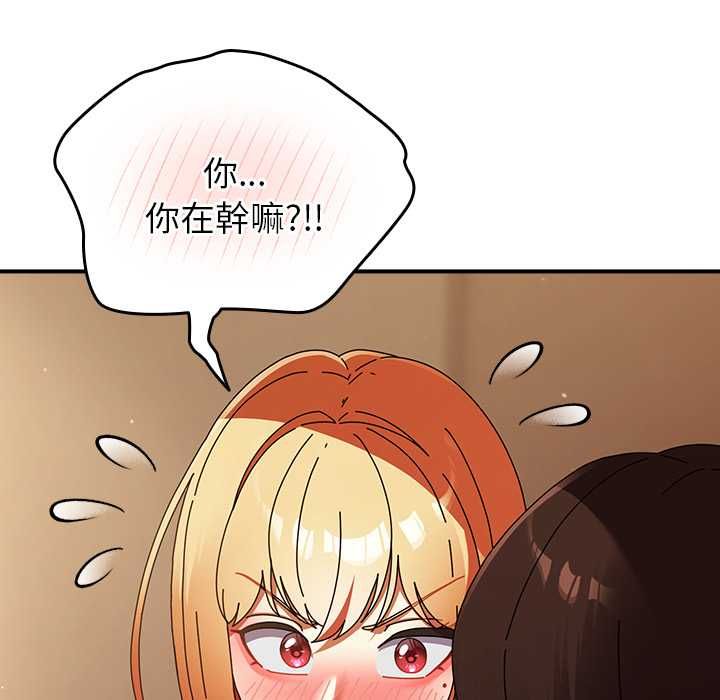 硬也要拍完 - 第37話 - page 85
