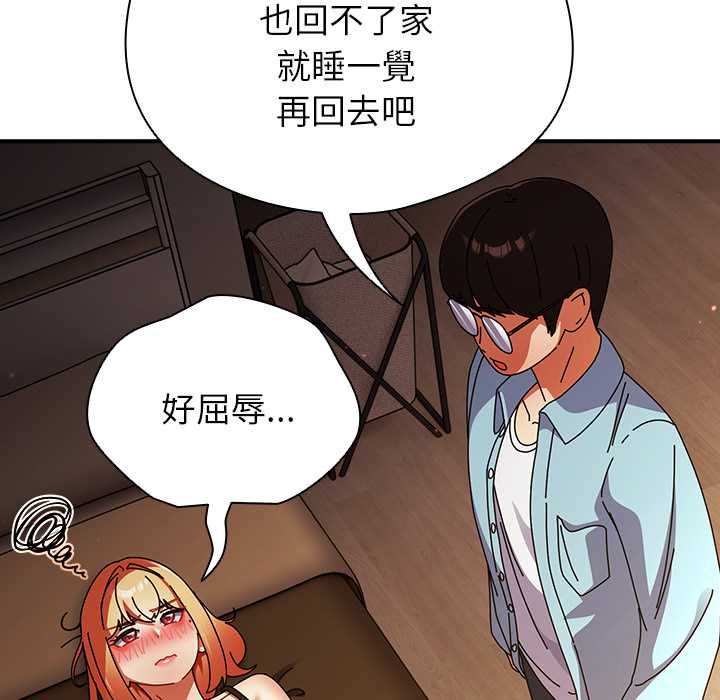 硬也要拍完 - 第37話 - page 93