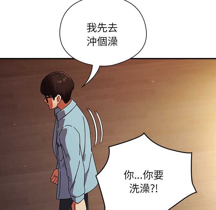 硬也要拍完 - 第37話 - page 95