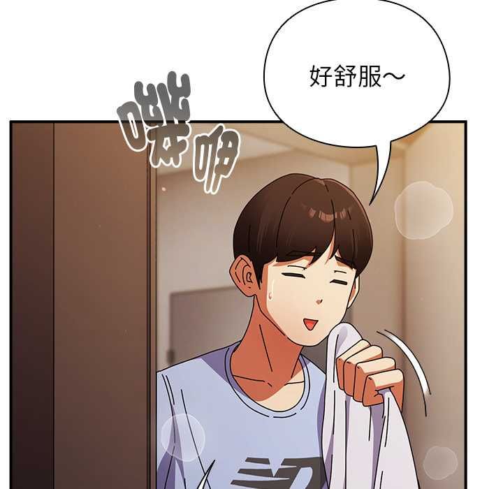硬也要拍完 - 第37話 - page 105