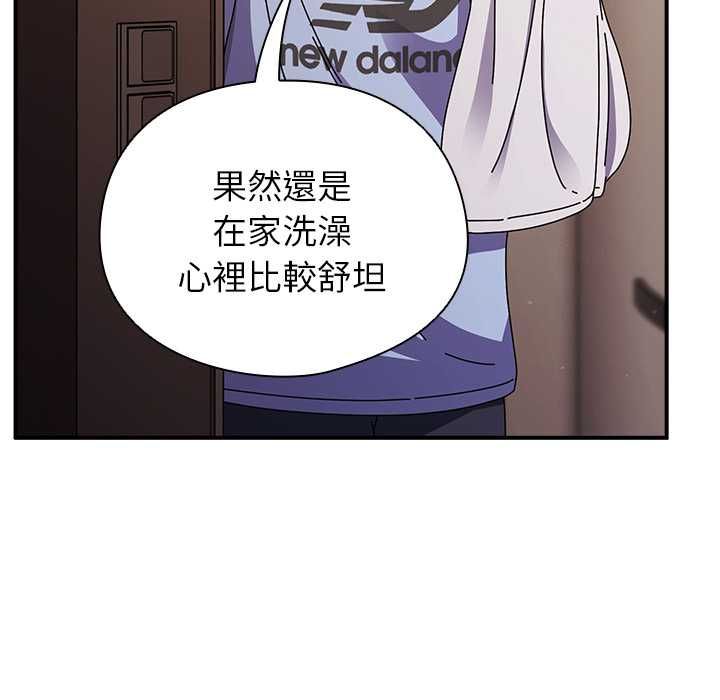 硬也要拍完 - 第37話 - page 106