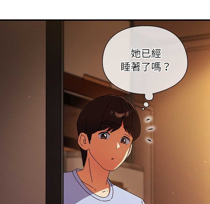 硬也要拍完 - 第37話 - page 107