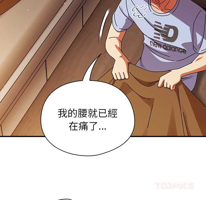 硬也要拍完 - 第37話 - page 111