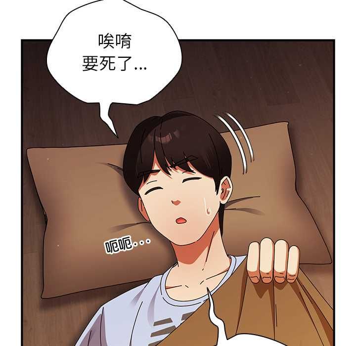 硬也要拍完 - 第37話 - page 112