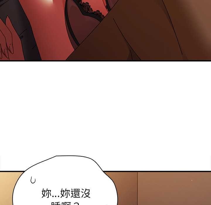 硬也要拍完 - 第37話 - page 116