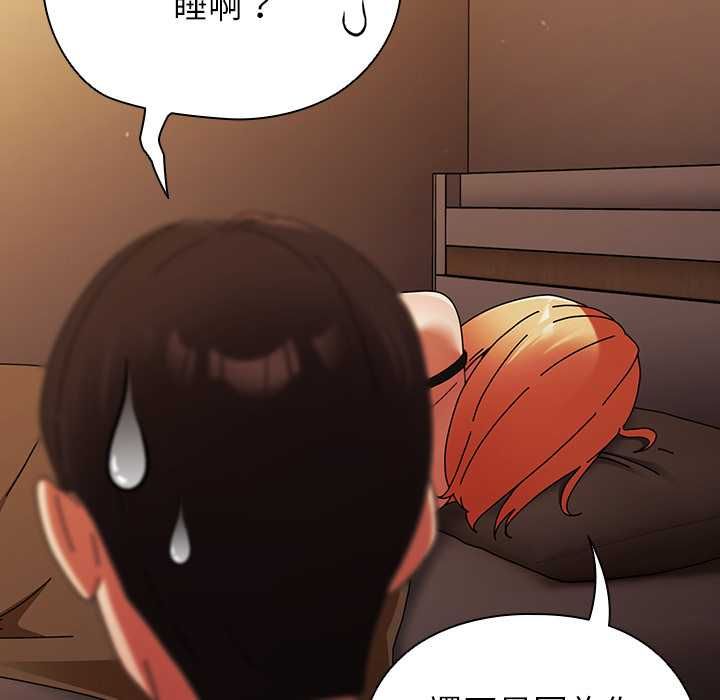 硬也要拍完 - 第37話 - page 117