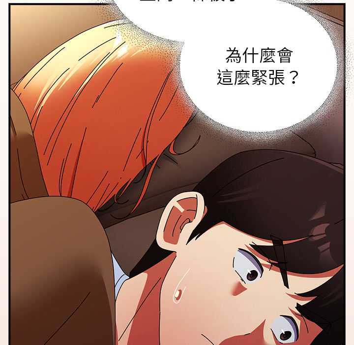 硬也要拍完 - 第37話 - page 132
