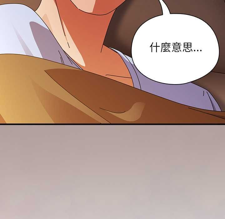 硬也要拍完 - 第37話 - page 154