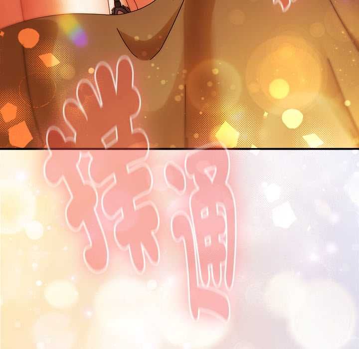 硬也要拍完 - 第37話 - page 159