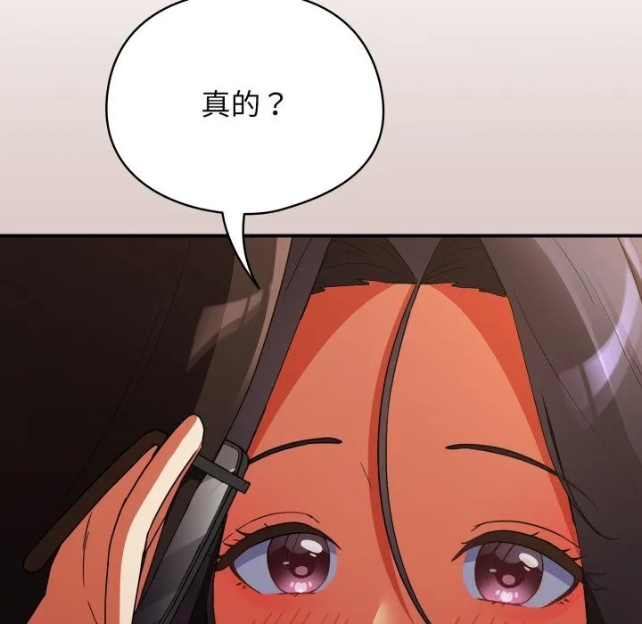 硬也要拍完 - 第7話 - page 21
