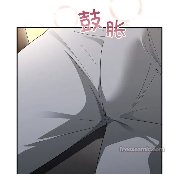 硬也要拍完 - 第7話 - page 28