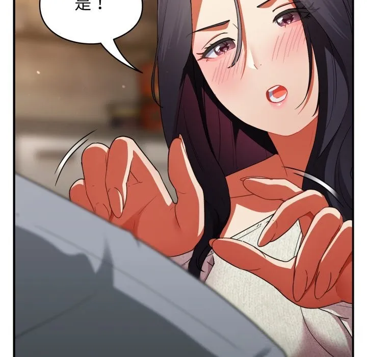 硬也要拍完 - 第7話 - page 40