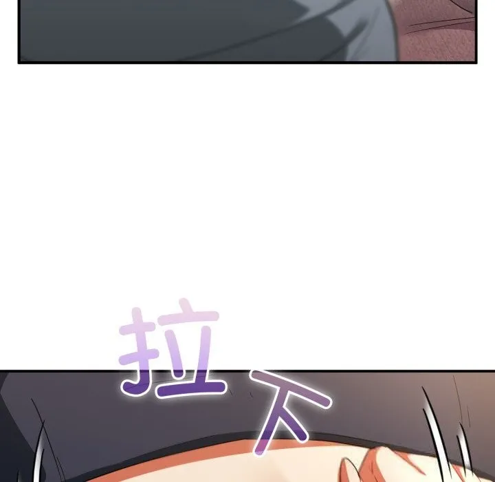 硬也要拍完 - 第7話 - page 41