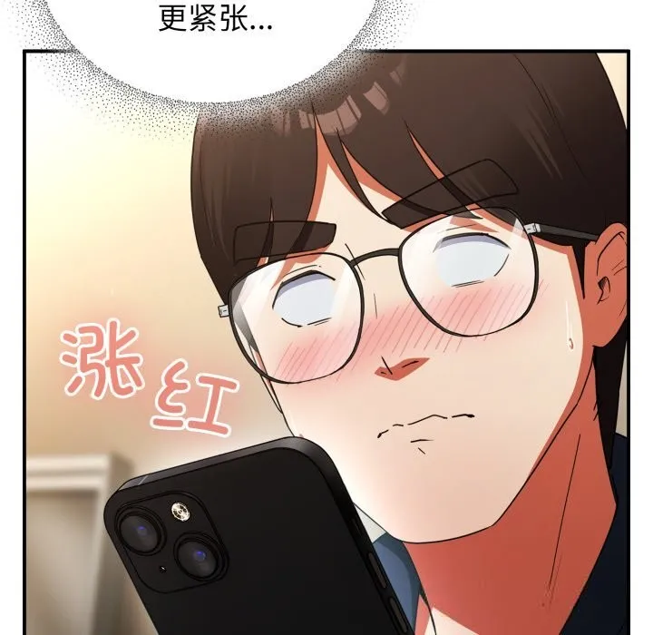 硬也要拍完 - 第7話 - page 46