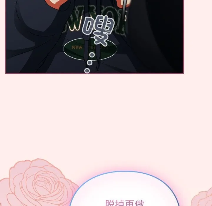 硬也要拍完 - 第7話 - page 63