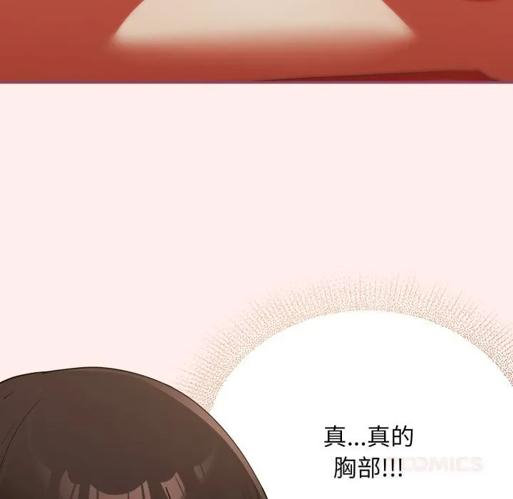 硬也要拍完 - 第7話 - page 68
