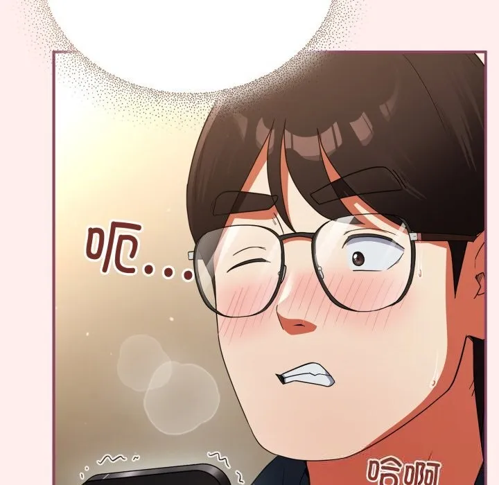 硬也要拍完 - 第7話 - page 87