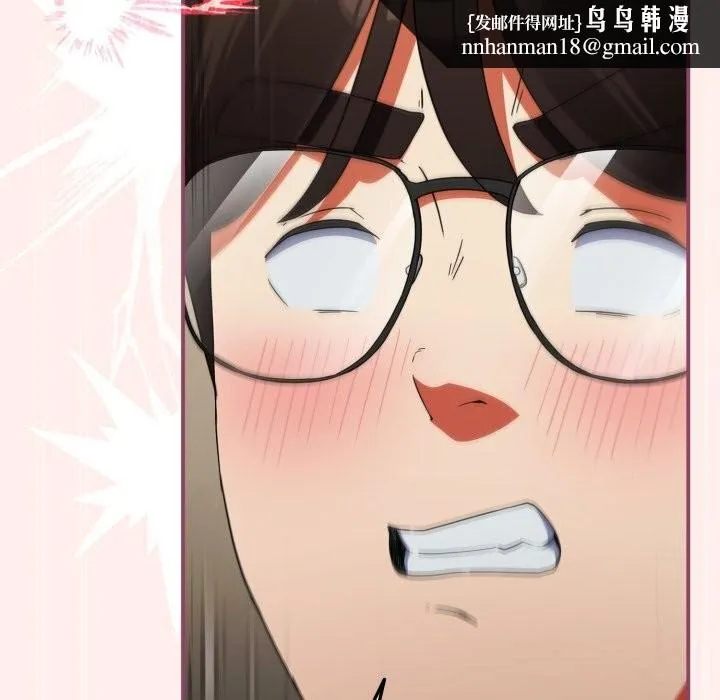 硬也要拍完 - 第7話 - page 94
