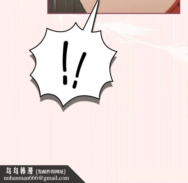 硬也要拍完 - 第7話 - page 95