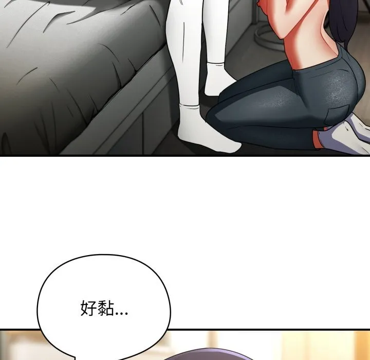 硬也要拍完 - 第7話 - page 101